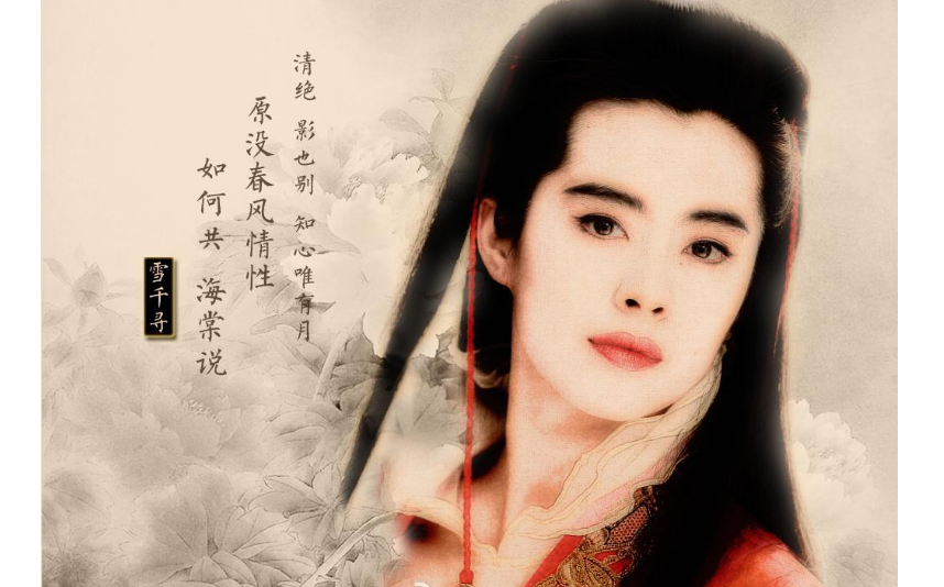 【动作/武侠/古装】水浒传之英雄本色(1992)王祖贤/梁家辉/刘青云