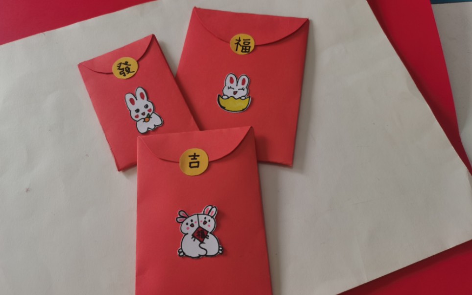 怎么做红包 B站