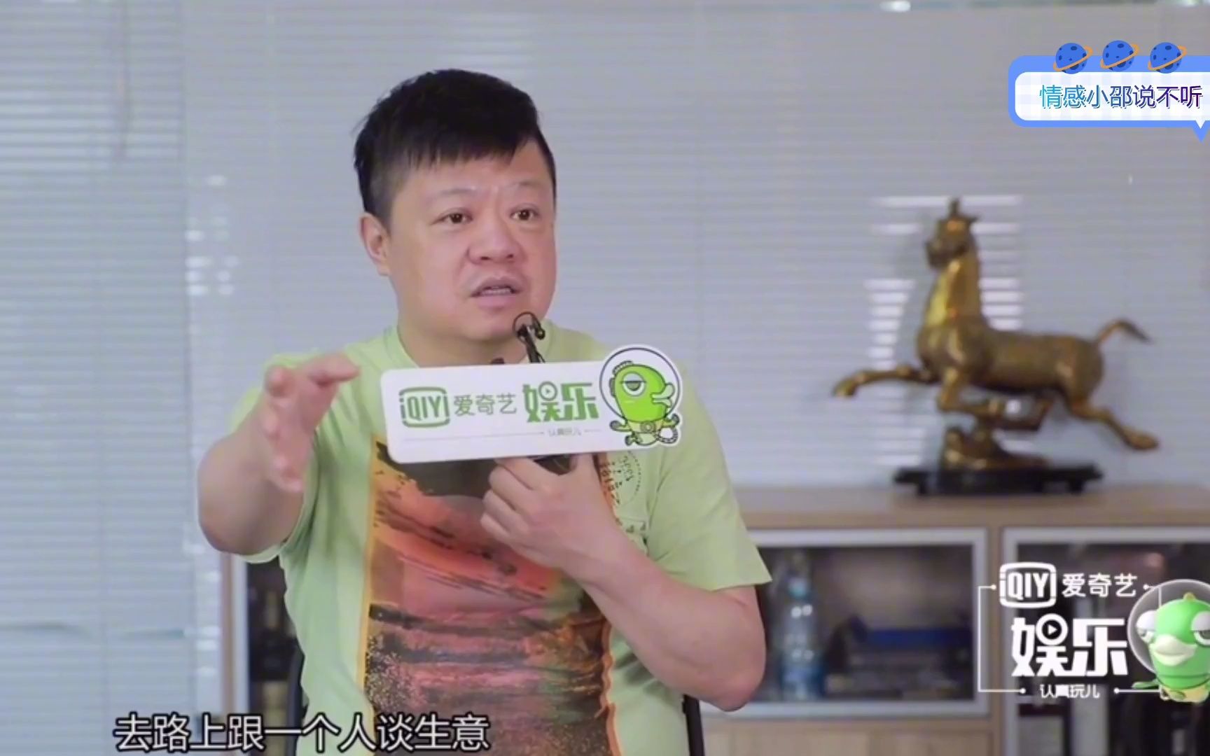 马东口才真不是吹的三个字气的张绍刚抓狂求求你可做个人吧