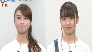 おはスタ 菱田未渚美minami 隅谷百花momoka 哔哩哔哩 つロ干杯 Bilibili