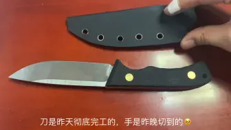 Descargar video: 小刀匠家的dc53刀胚，手工成品展示