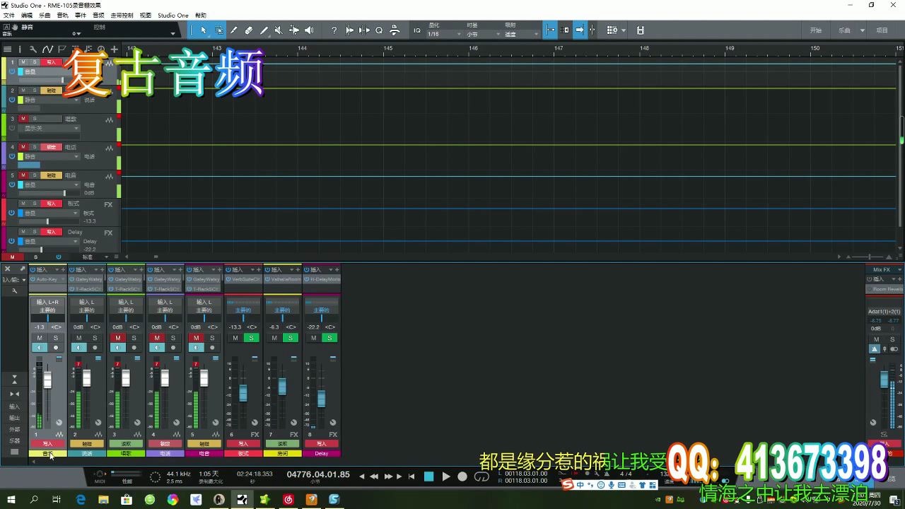 机架制作教程直播K歌自己就可以调试哔哩哔哩bilibili