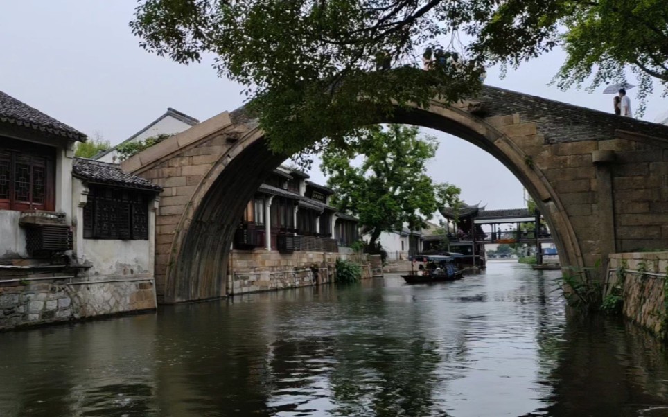 南浔古镇 洪济桥
