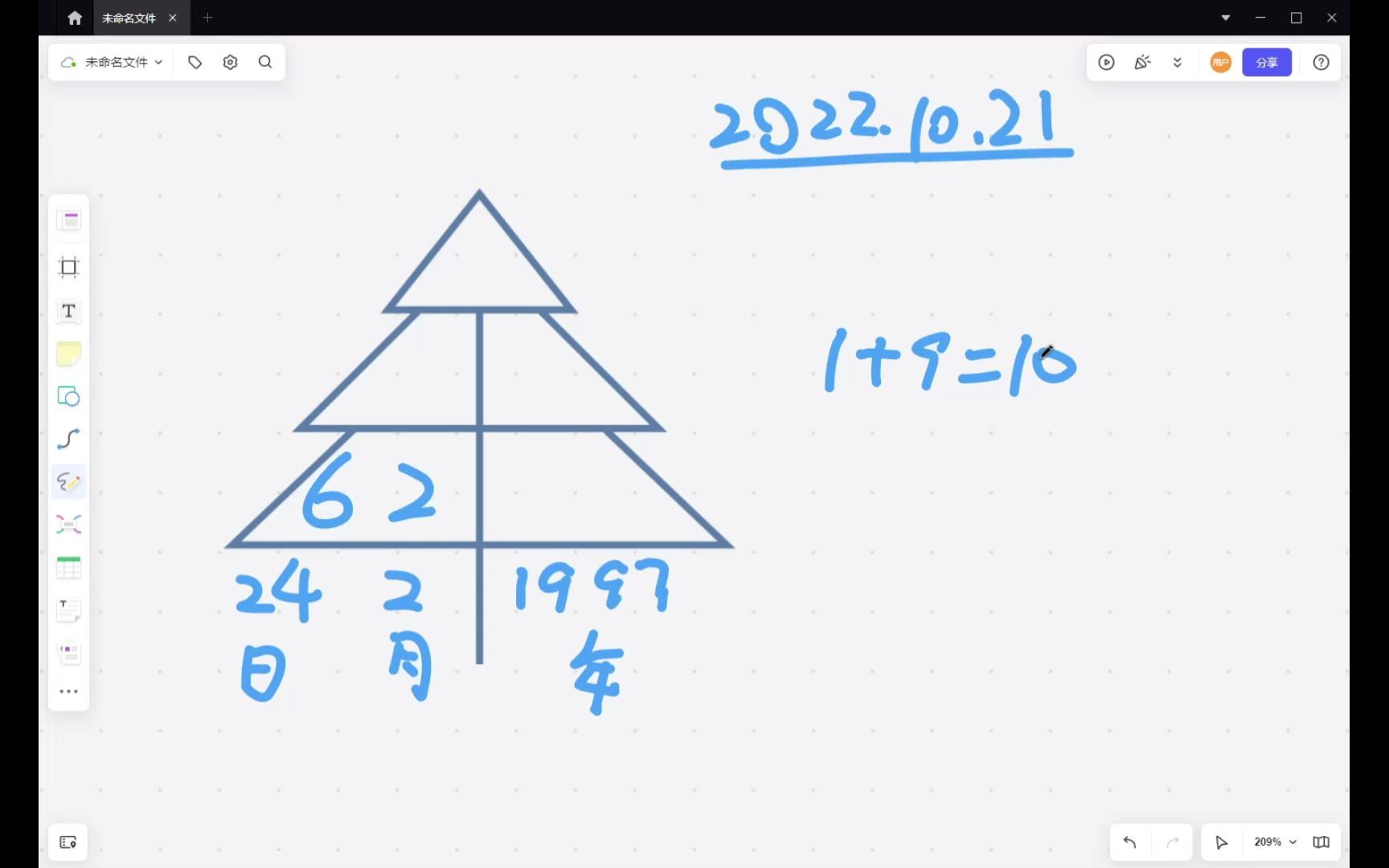 如何计算自己的生命数字哔哩哔哩bilibili