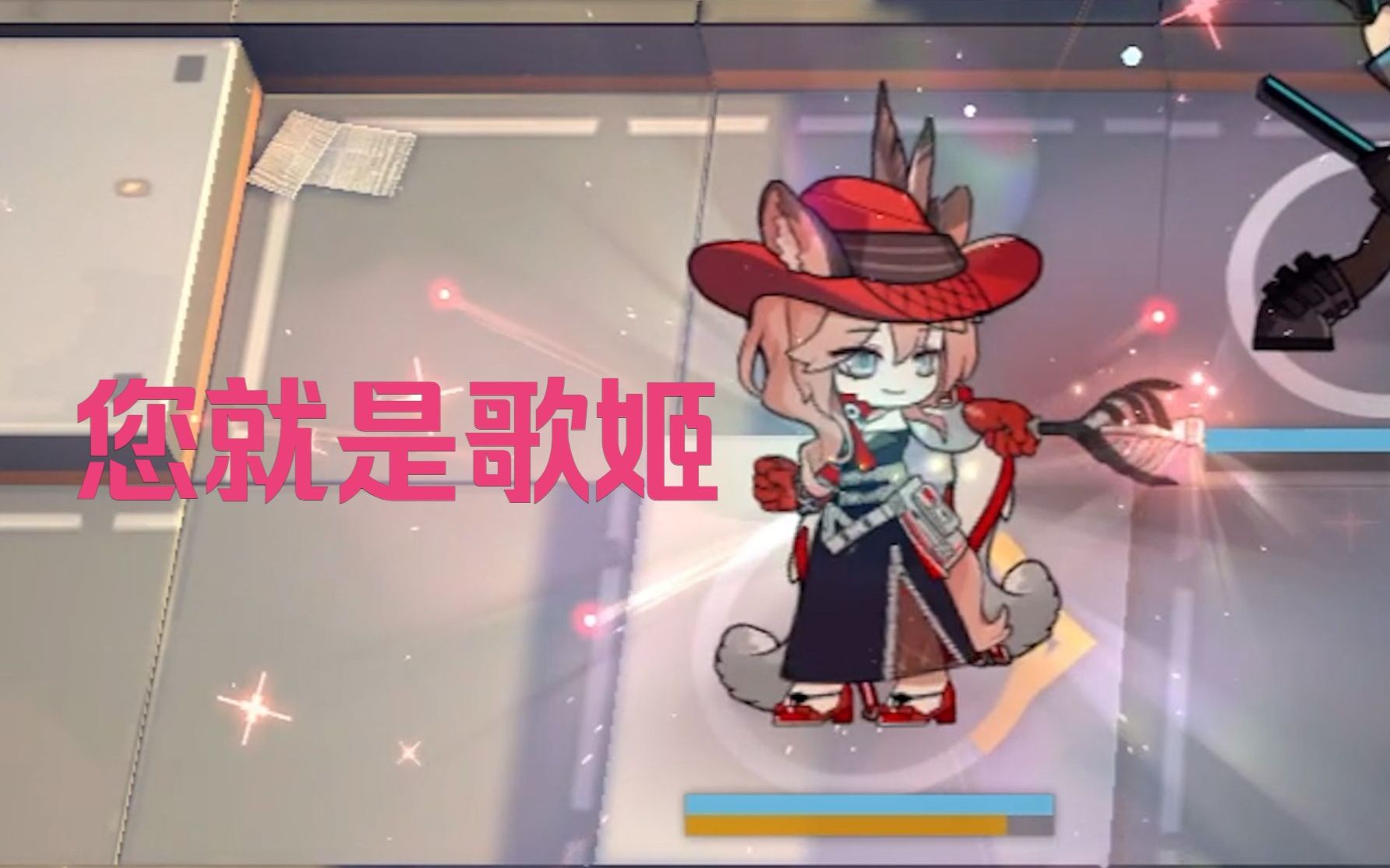 [图]【明日方舟】新干员的各种奇怪姿势-破碎日冕篇