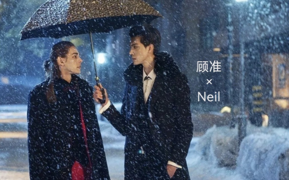 [图]【小时代·顾准Neil】“他的眼中只有他.”