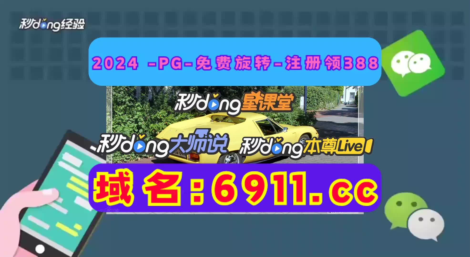 5秒揭秘mg摆脱豪华版爆分最佳时机