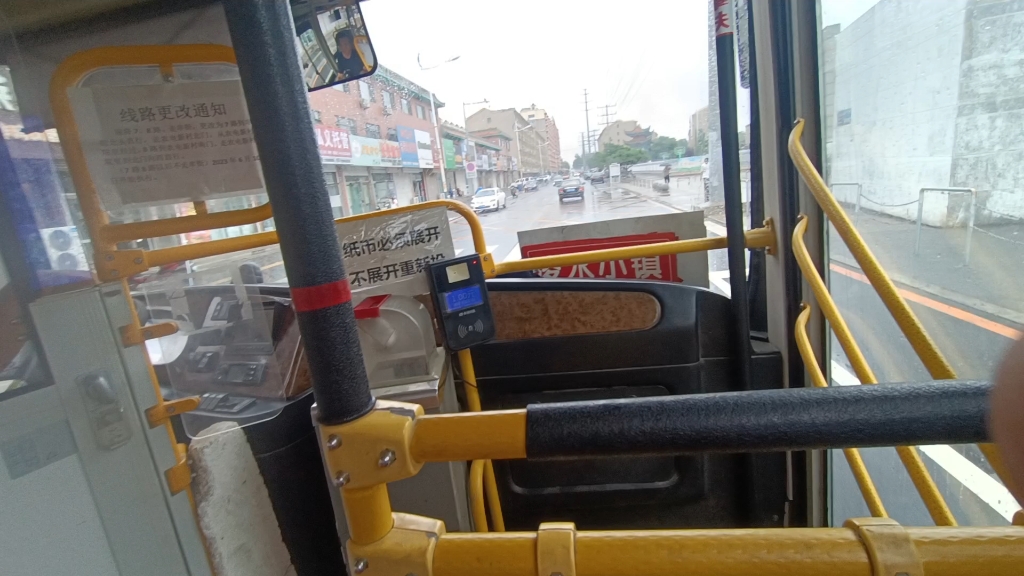 凌海7路公交车视频