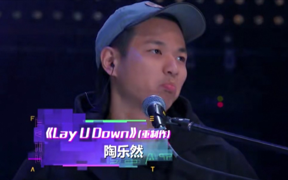 鹅哥 Remix Lay U Down哔哩哔哩bilibili