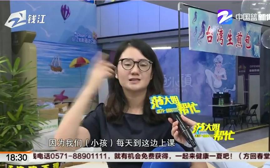 【浙江杭州】女士在商场里坐个凳子摔倒在地:消费者发现骨折后要求看视频遭拒绝哔哩哔哩bilibili