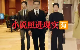 Download Video: 看孟家人走了一天的路 谁懂啊家人们