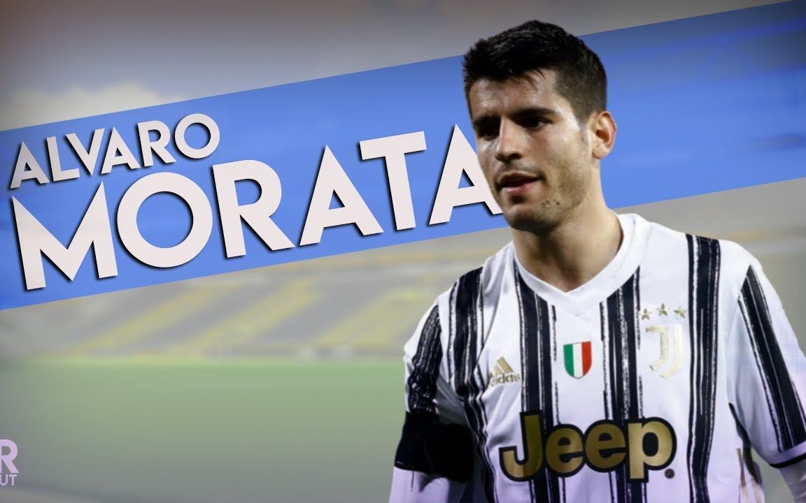 重获新生莫拉塔尤文精彩集锦