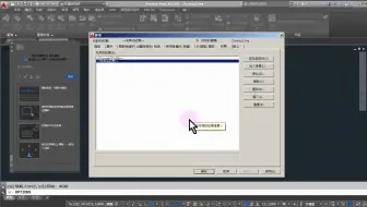 Auto Cad 2d 基礎教學1 05 線之繪圖指令與線性標註 哔哩哔哩 Bilibili