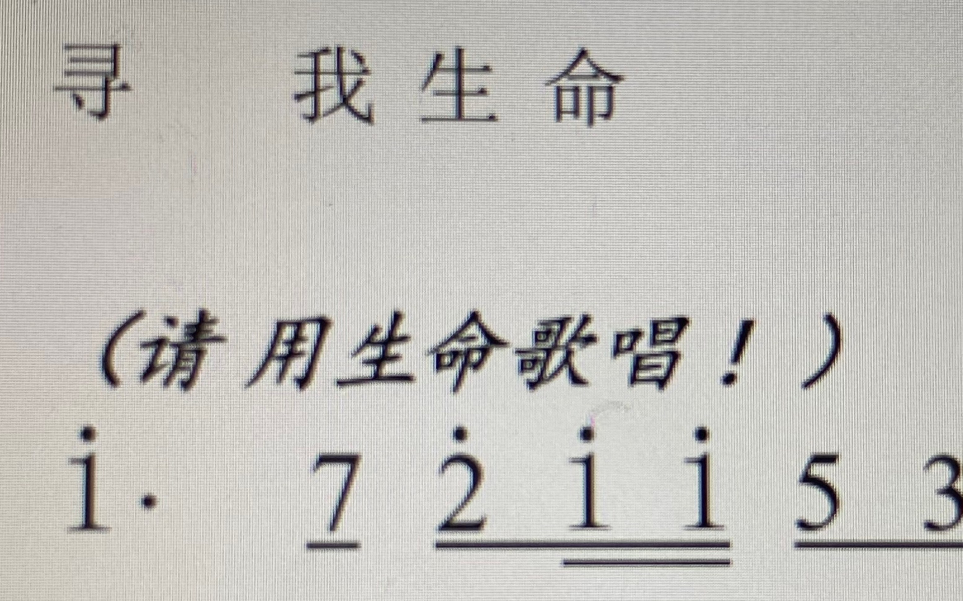 [图]《道别是一件难事》夜晚过于孤寂，下楼唱首歌～