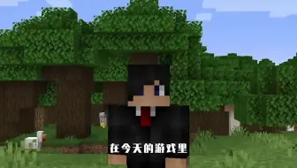 我的世界：每次点击都有惊喜？从此什么都不干了，就站着不断右击