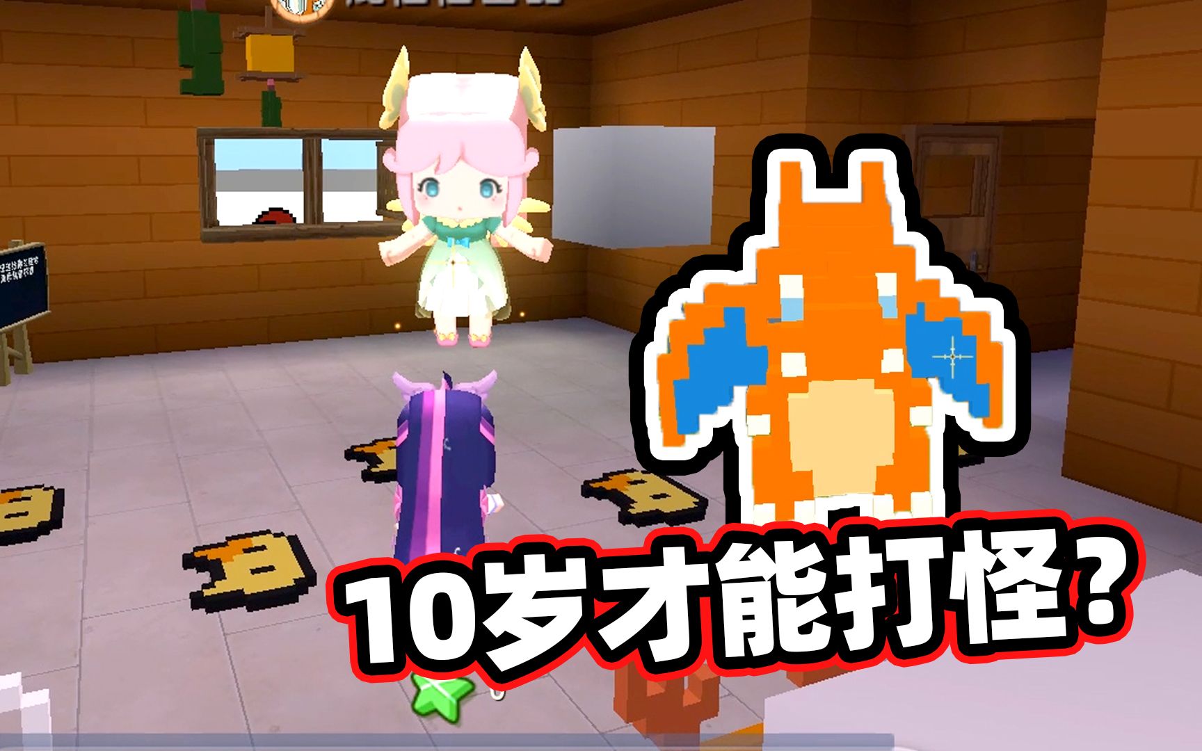 姬太美:姐妹带我穿越到了童年变成婴儿,长到10岁后