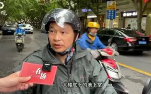 Télécharger la video: 成都电梯内电瓶车爆燃触目惊心！看到电瓶车进电梯你会怎么做？