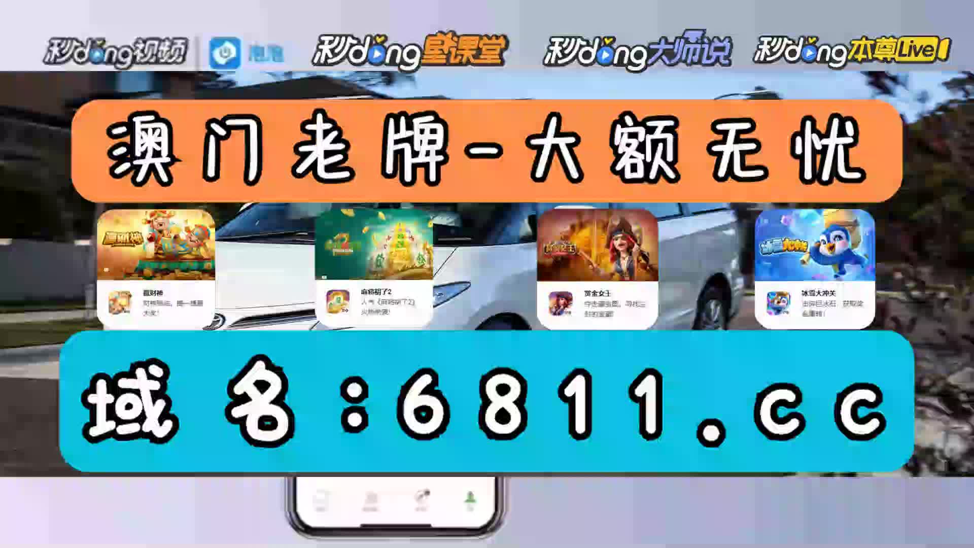3分鐘了解奔驰宝马游戏大厅2024