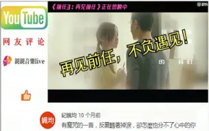 Download Video: 《体面》油管破亿，多少人被那句“我敢给就敢心碎”戳中泪点