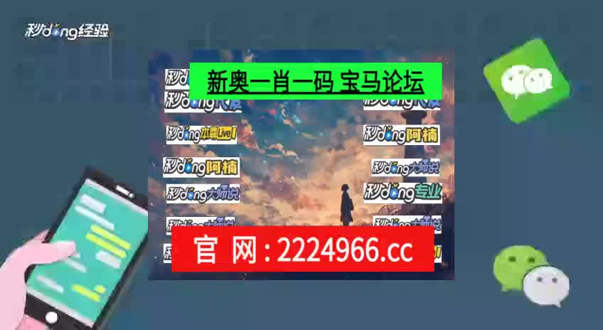 7厘详述:澳门三肖三码精准100%凤凰网