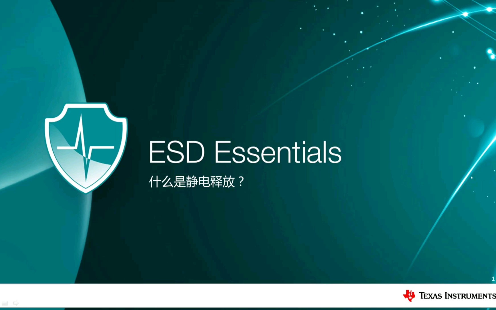 ESD元件详解哔哩哔哩bilibili