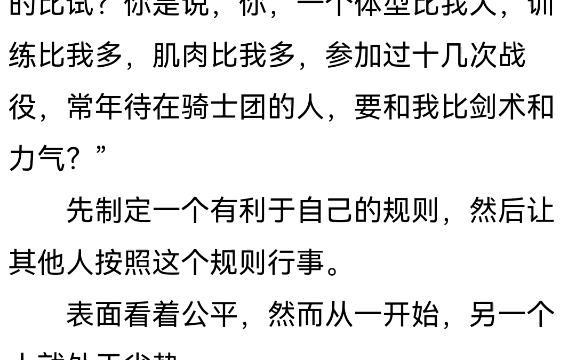 【路人推文】女主对此感到厌烦,很多人不了解女权就反感,明明只是争取应有的权力却……哔哩哔哩bilibili