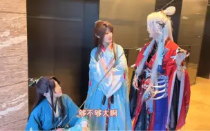 Télécharger la video: 陈登钓鱼钓到超大的……？？？【代号鸢cosplay整活】