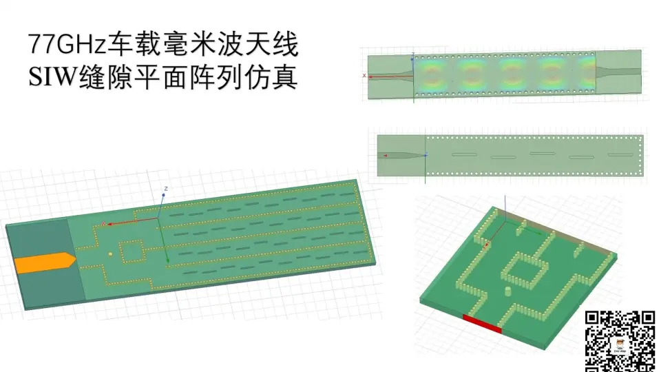 雷达信号处理