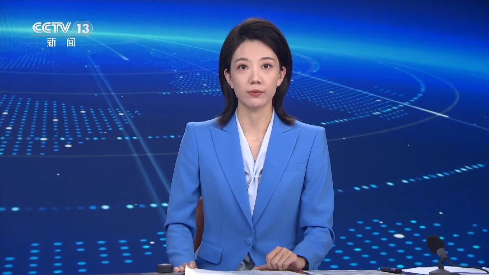 财经新闻直播间(财经新闻直播间在线直播)