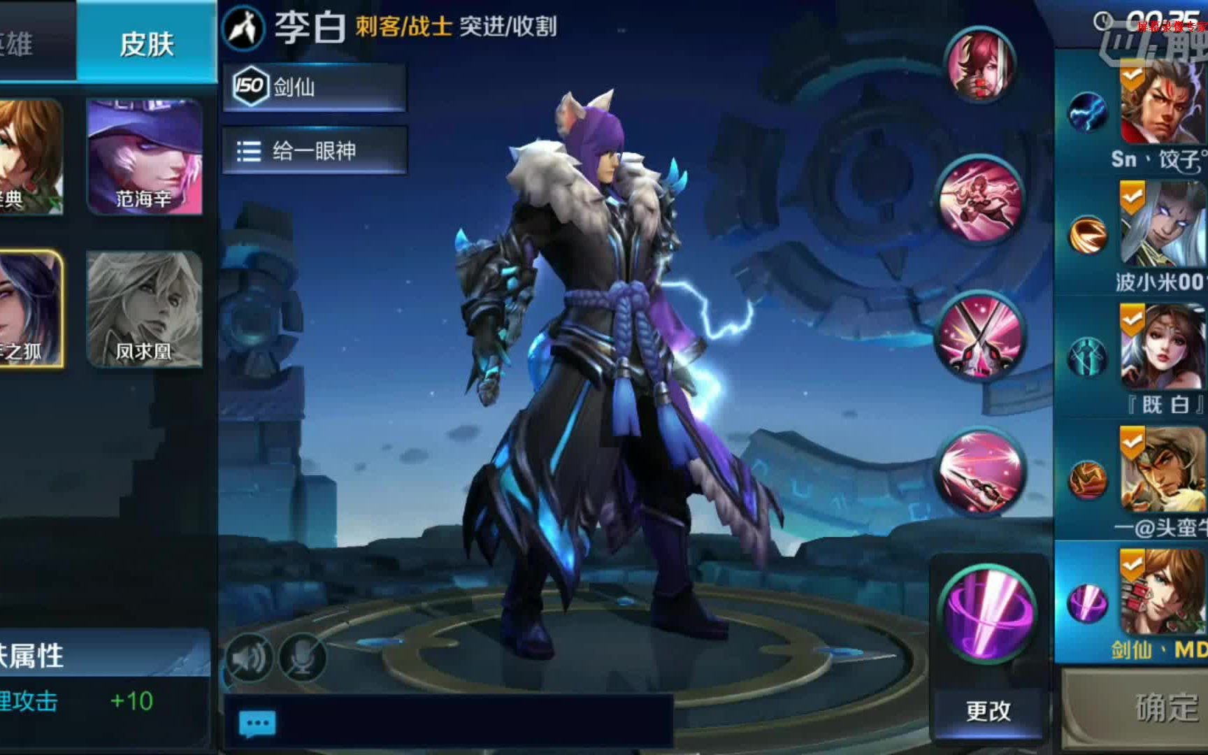 [mds,剑仙】赏金李白:狐狸四杀,范海辛五杀,红红火火恍恍惚惚.