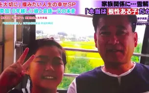 Download Video: 可以跟着去你家吗 20 深夜的町屋站