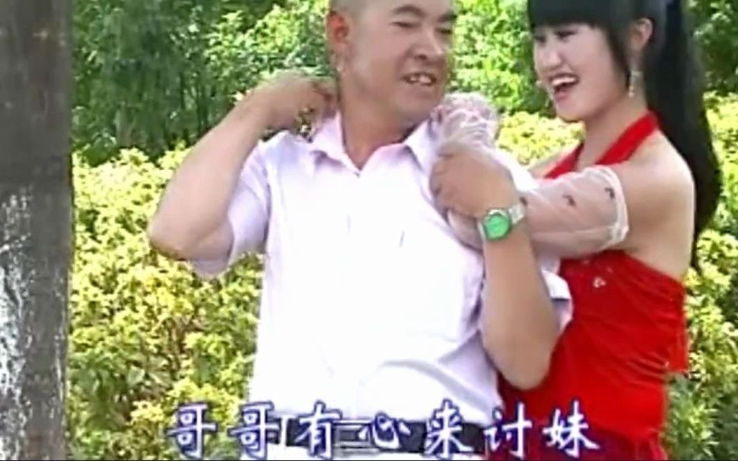 【云南山歌】短裤套在脑壳上 送给你当摇钱树 李顺洪-朱月飞