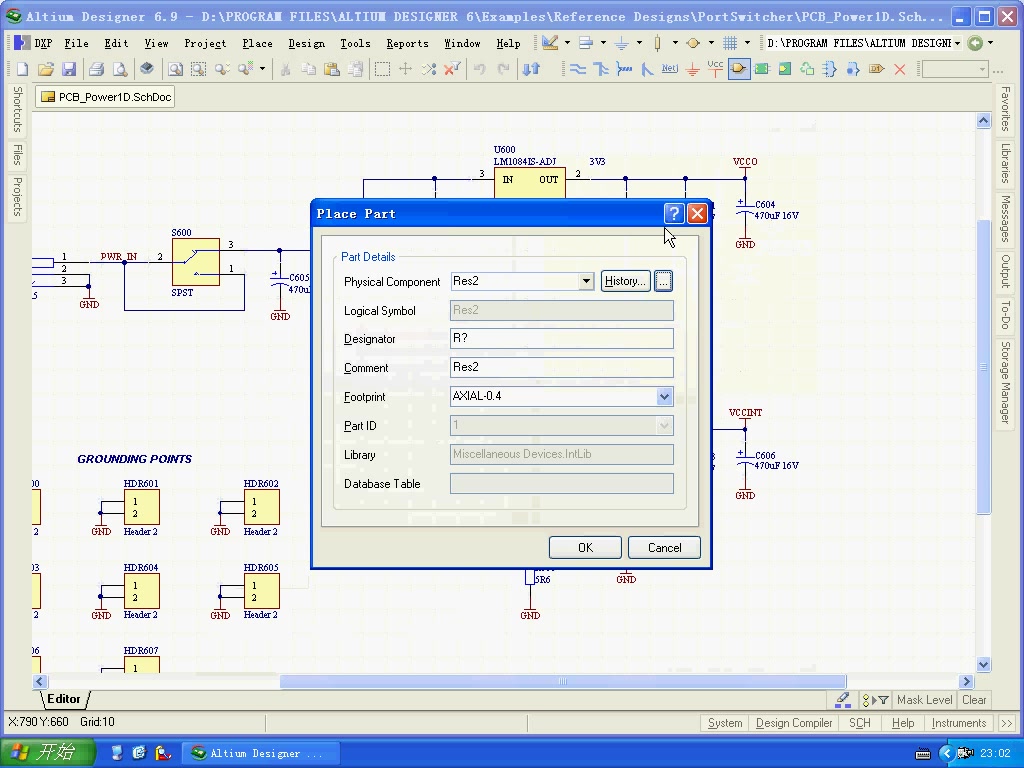 altium designer视频教程原理图设计哔哩哔哩bilibili