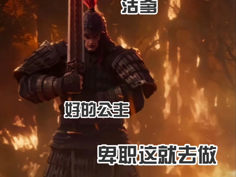 新鲜出炉的表情包!最后一张超绝#率土之滨 #率土星推