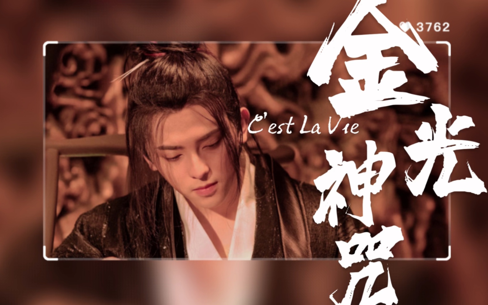 【符龙飞】国风遗珠,古装美人混剪