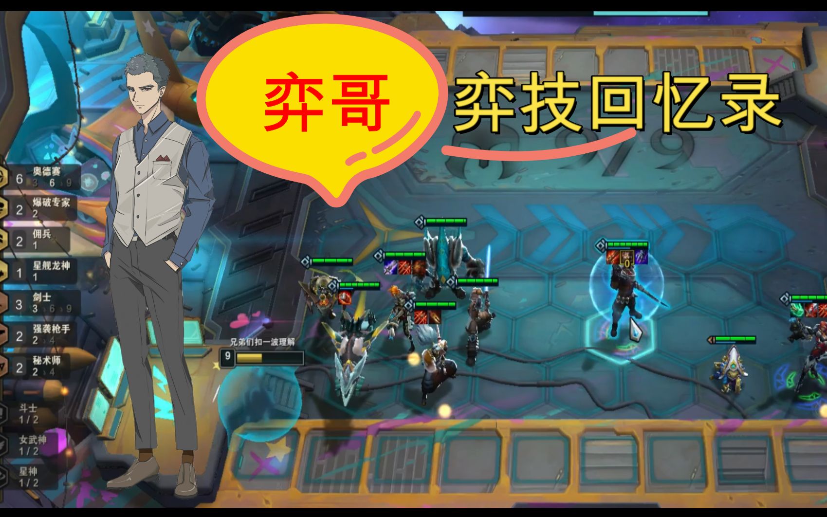 山东棋王弈哥:每日一鸡,奥德赛赛赛_哔哩哔哩 (゜-゜)つロ 干杯~-bili