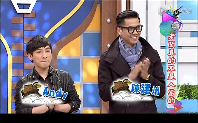【康熙来了完整版】(经纪人andy在场,本人自带信息量)老板真的不是人