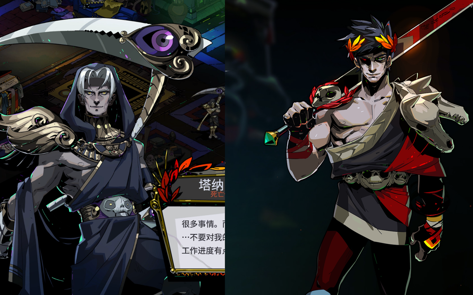 hades塔纳托斯恋人剧情不完全收录