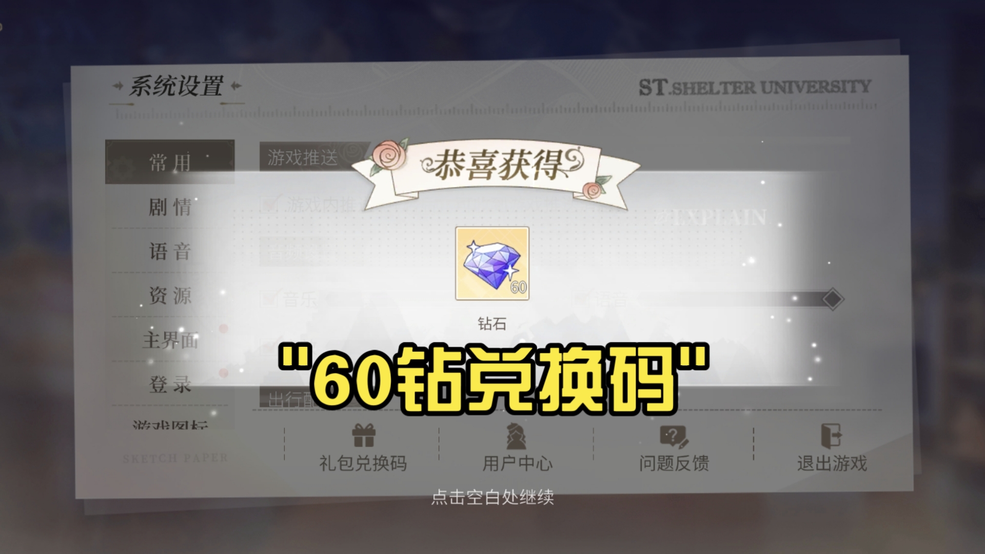 官方渠道才是王道