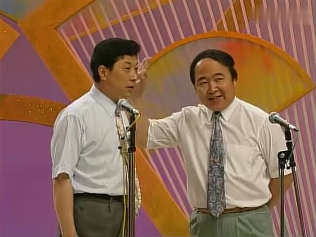 相声《乱用成语》常贵田/王佩元