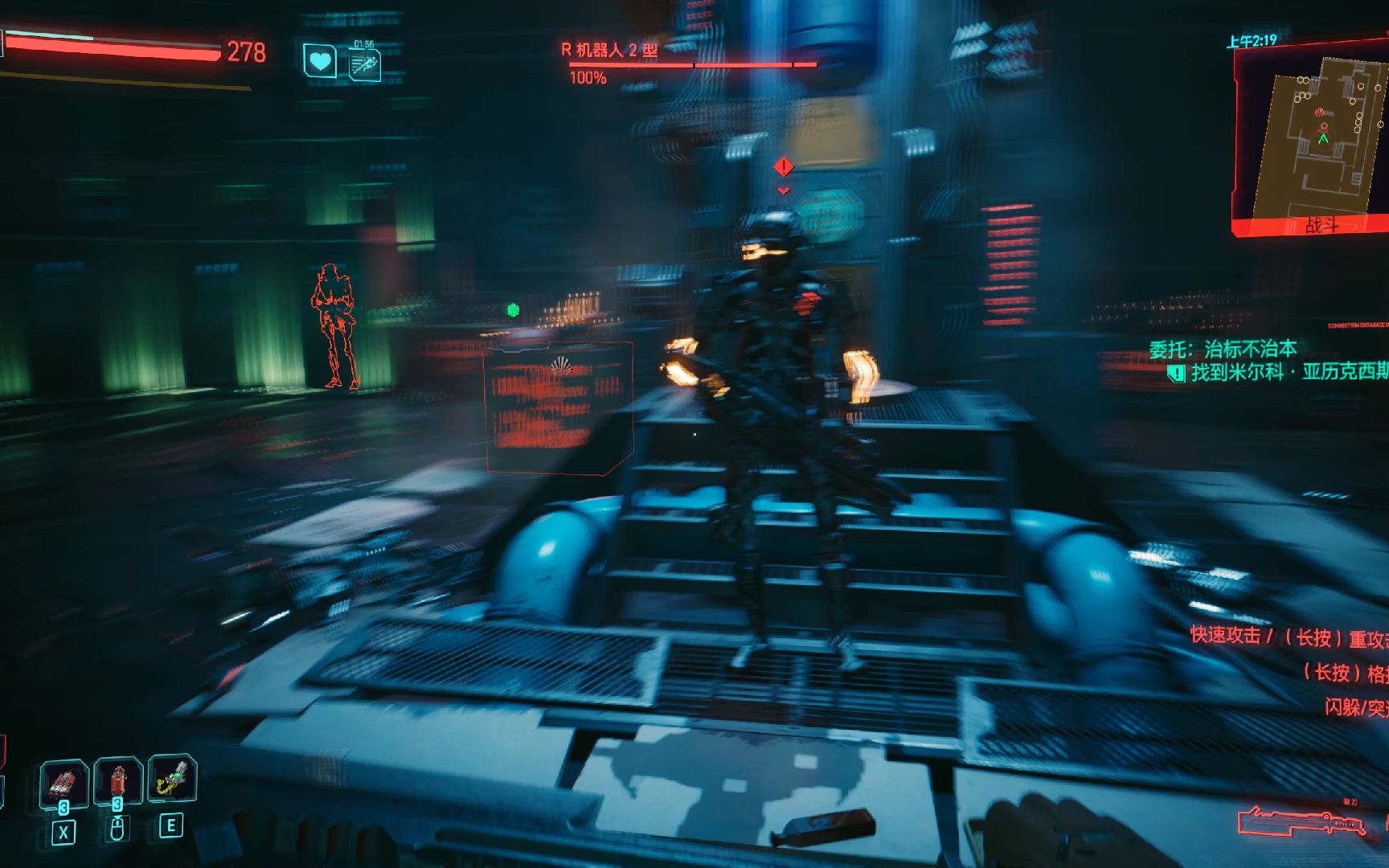 【赛博朋克2077】往日之影刀剑流笋干缪撒boss