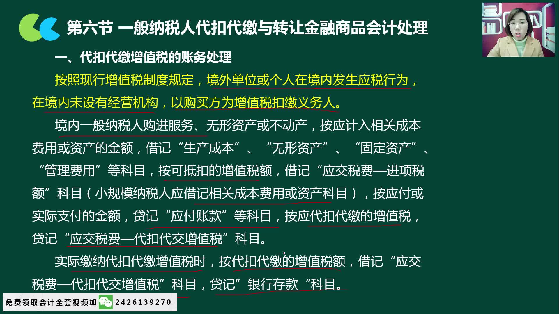 一般纳税人每月报税小规模纳税人应税销售额营改增后小规模纳税人的税率哔哩哔哩bilibili