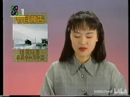 Télécharger la video: 1994年12月14日CCTV1开台片段