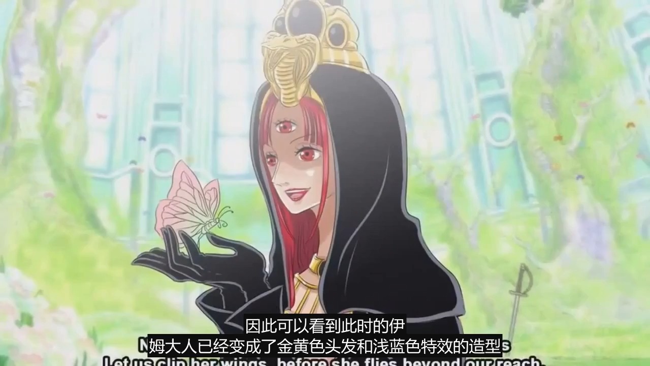 海贼王:"伊姆"到底长什么样?5个版本,每一个都是超级美女