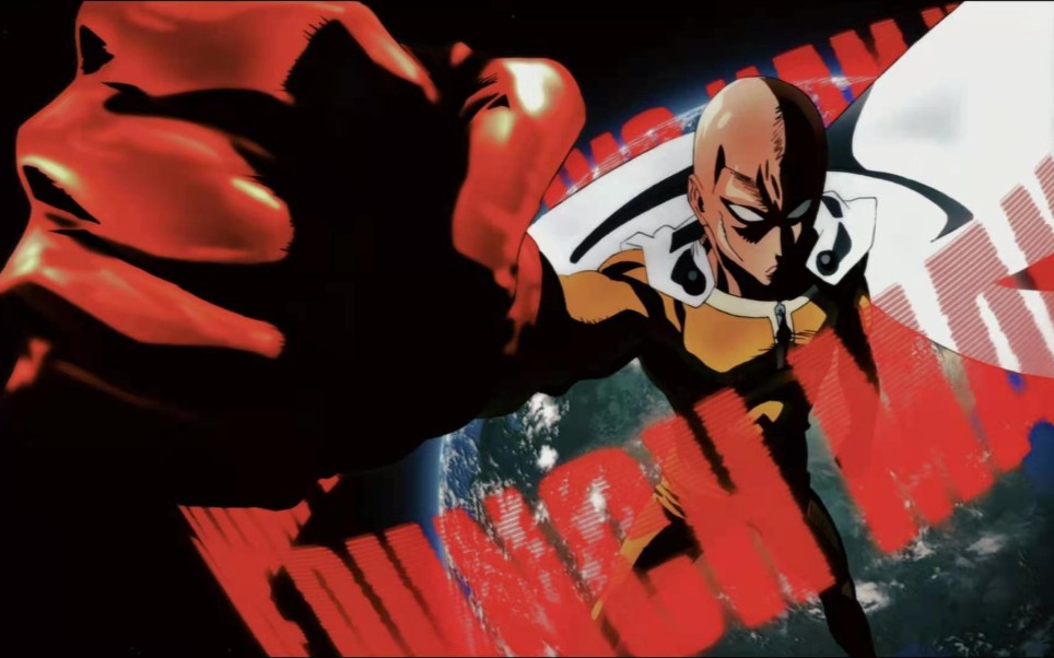 【一拳】出发 — 为了绝对的正义!