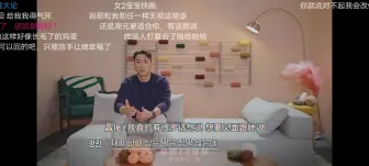 Download Video: 换乘恋爱3:有贞和昌振真正分手的原因公开!