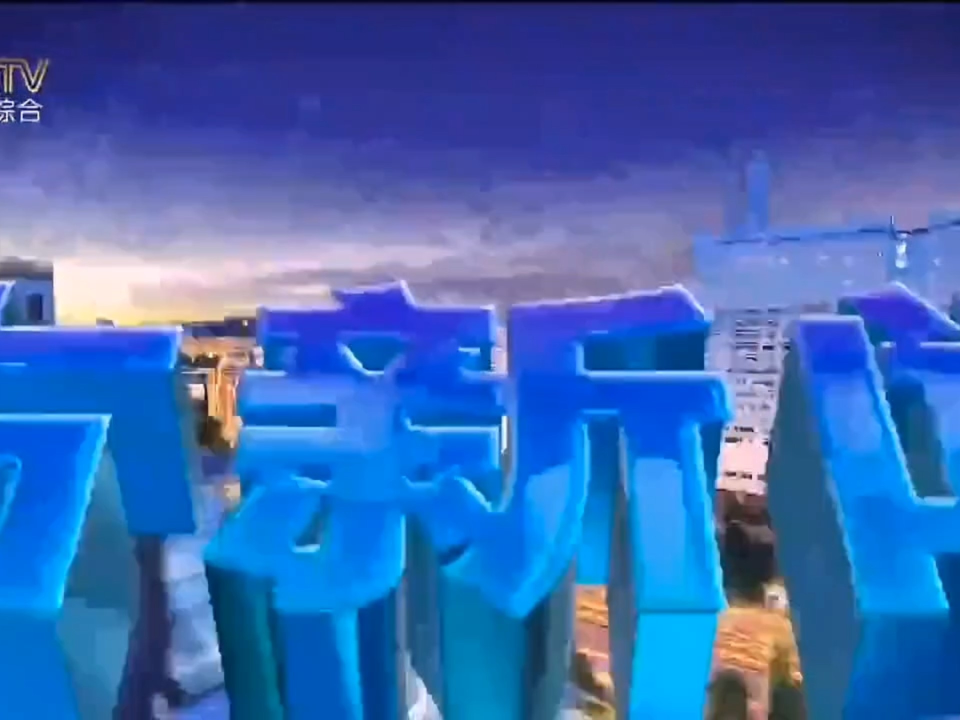 【广播电视】内蒙古广播电视台更换新演播室前后《内蒙古新闻联播》OP/ED(2024.12.31、2025.1.1,新闻综合频道播出版)哔哩哔哩bilibili