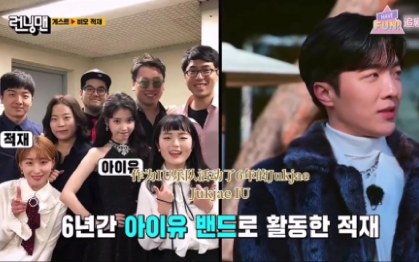 [图]【IU】runningman提及、kep1er、victon翻唱“预祝圣诞快乐”