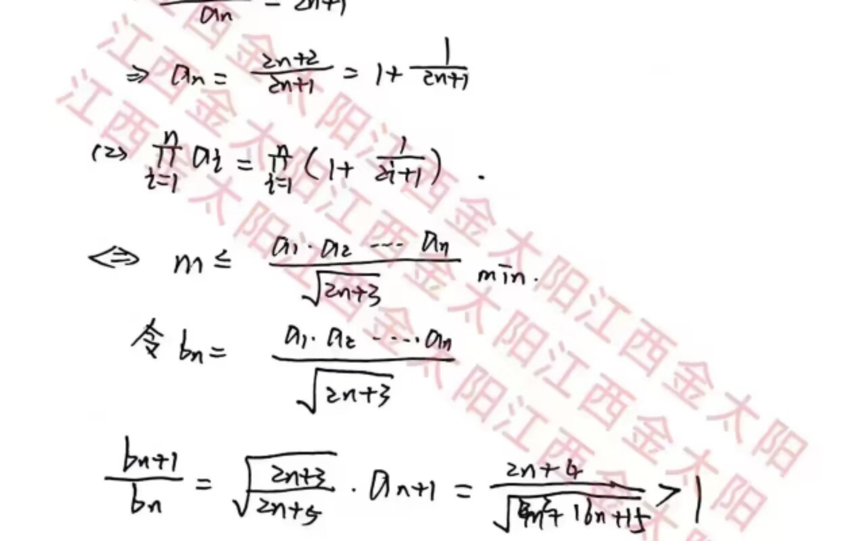 江西金太阳哔哩哔哩bilibili