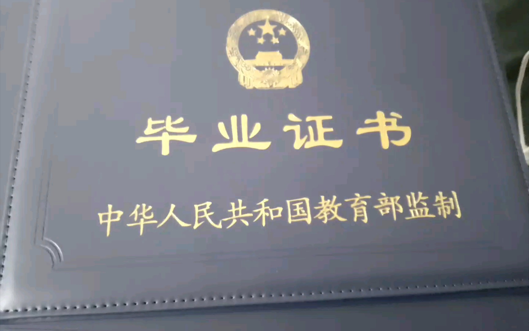 毕业了!再见!内蒙古科技大学包头师范学院!再见!包头市!哔哩哔哩bilibili